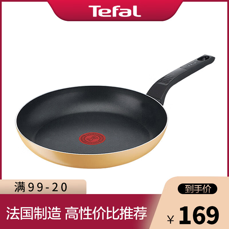 行业人点评特福B56106不粘锅怎么样好不好，评测一周心得分享