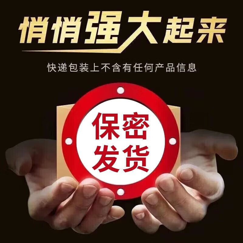 北京同仁堂前列腺膏药贴慢性前列腺炎增生肥大尿频尿急尿痛排尿不畅尿不尽男小便次数多穴位热敷贴 1盒装【8贴】