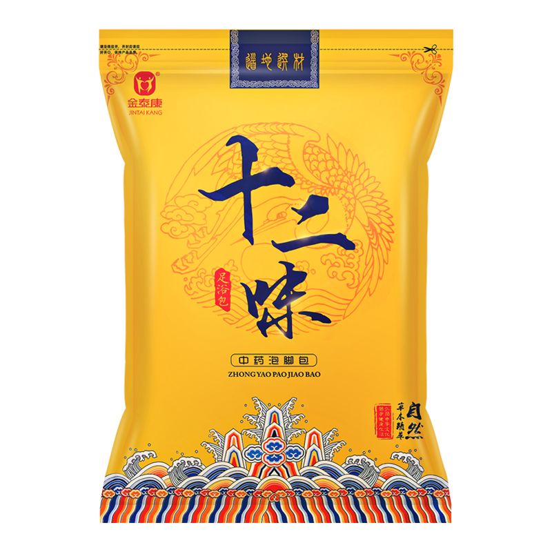 足浴粉价格走势与品牌比较|足浴粉历史价格最低点