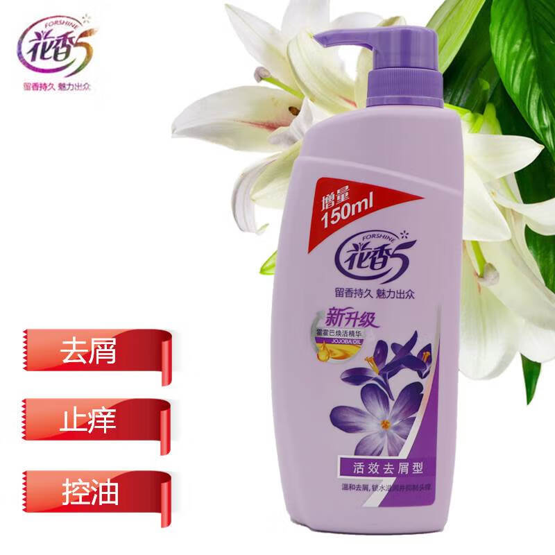 鹿角卉(lujaha)脱普花香5焗油洗发露去屑止痒控油男女士花香洗发水