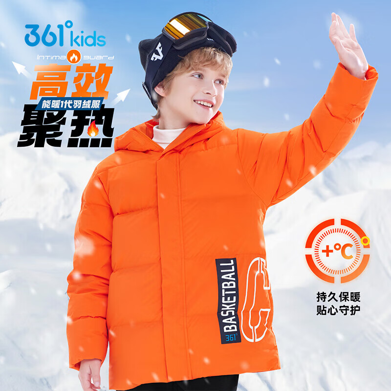 361°童装男女童加厚防风羽绒服冬季新款通码保暖羽绒外套 茜橙 170cm