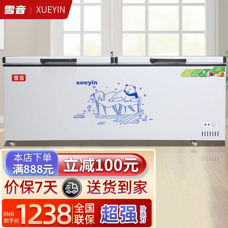 京东商用冰柜历史价格在哪里找|商用冰柜价格走势