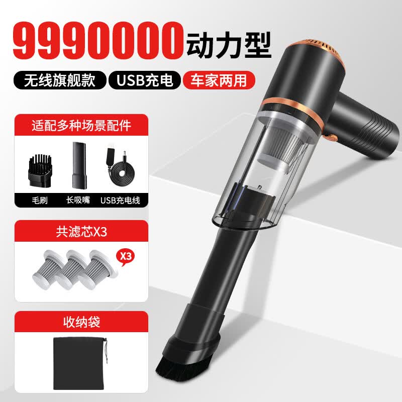 巨木无线吸尘器车载家用车用手持式大吸力美缝专用汽车小型车内大功率 无线吸尘器+双滤网+收纳袋高性价比高么？