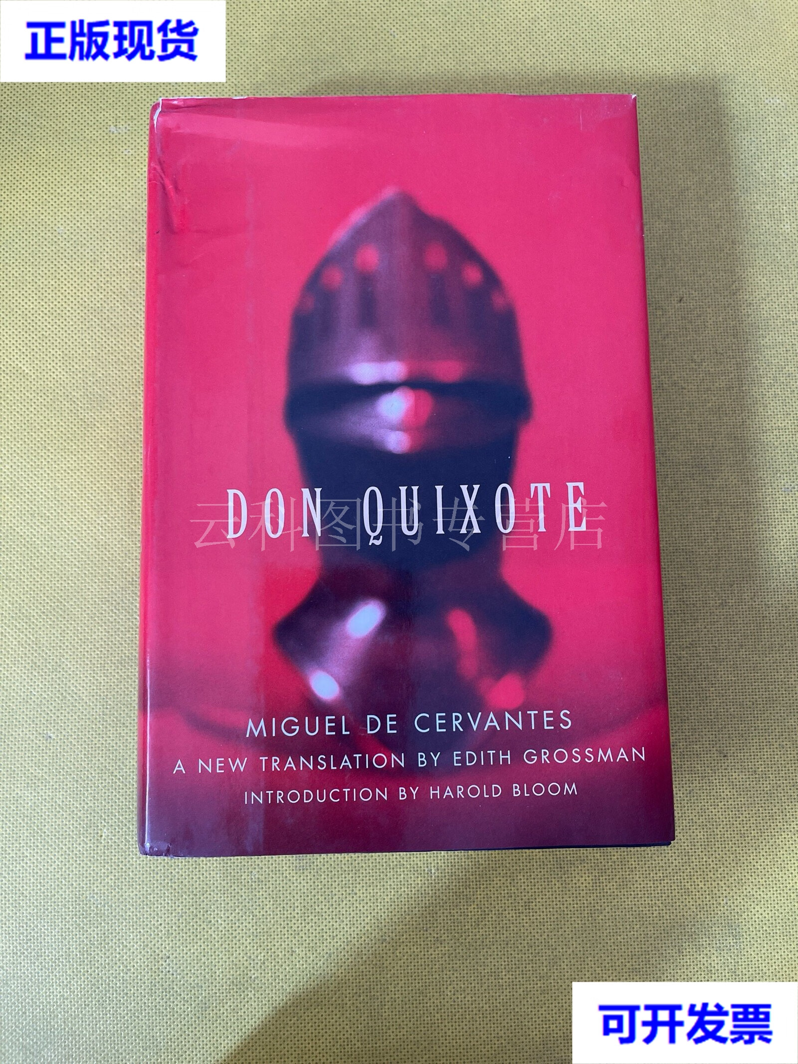 don quixote图片