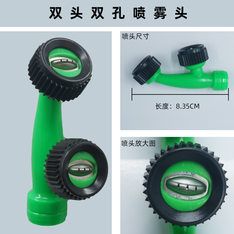 进口喷雾器喷头扇形双头双孔喷雾头打药机细雾喷头农用电动雾化头