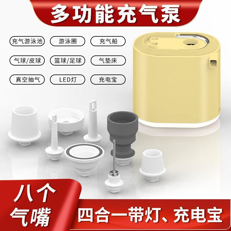 京东查询充气泵历史价格|充气泵价格比较