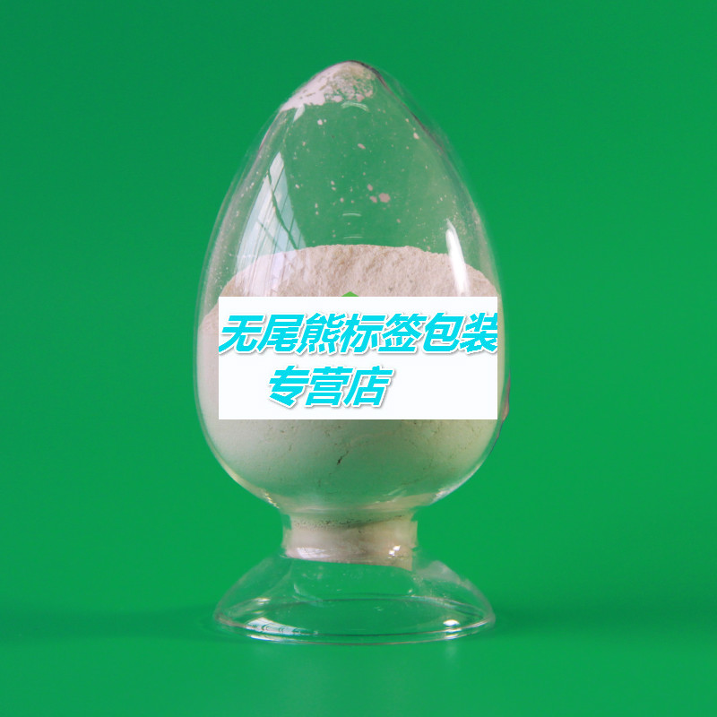 惠利得纳米氧化铈 高纯微米二氧化铈 超细二氧化铈粉末 ceo2 ceo2-10
