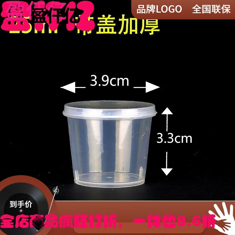 書雅圓形1000ML一次性餐盒塑料打包加厚透明外賣飯盒快餐便當(dāng)湯碗 P1醬料杯(2000套)帶蓋加厚