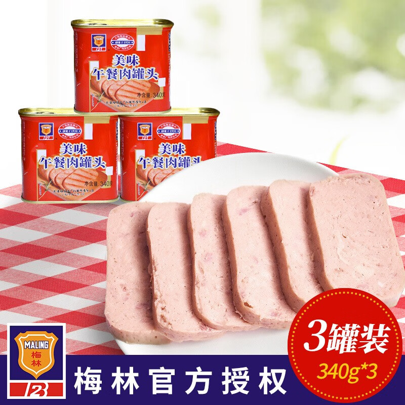 梅林（MALING） 上海梅林罐头午餐肉火腿猪肉198g下饭菜 美味午餐肉340g*3