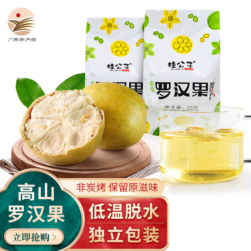 查花草茶历史低价|花草茶价格比较