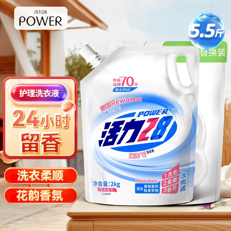 京东京东爆品 2022-06-30 - 第22张 | 最新购物优惠券 京东京东爆品 2022-06-30 - 第22张 | 最新购物优惠券