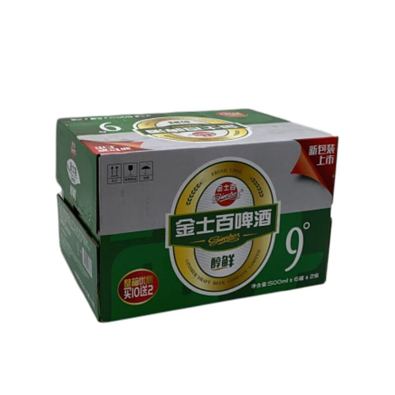 女公爵金士百啤酒 醇鲜9度500ml东北四平特产易拉罐装熟黄啤酒 装（发12罐）整箱 10罐