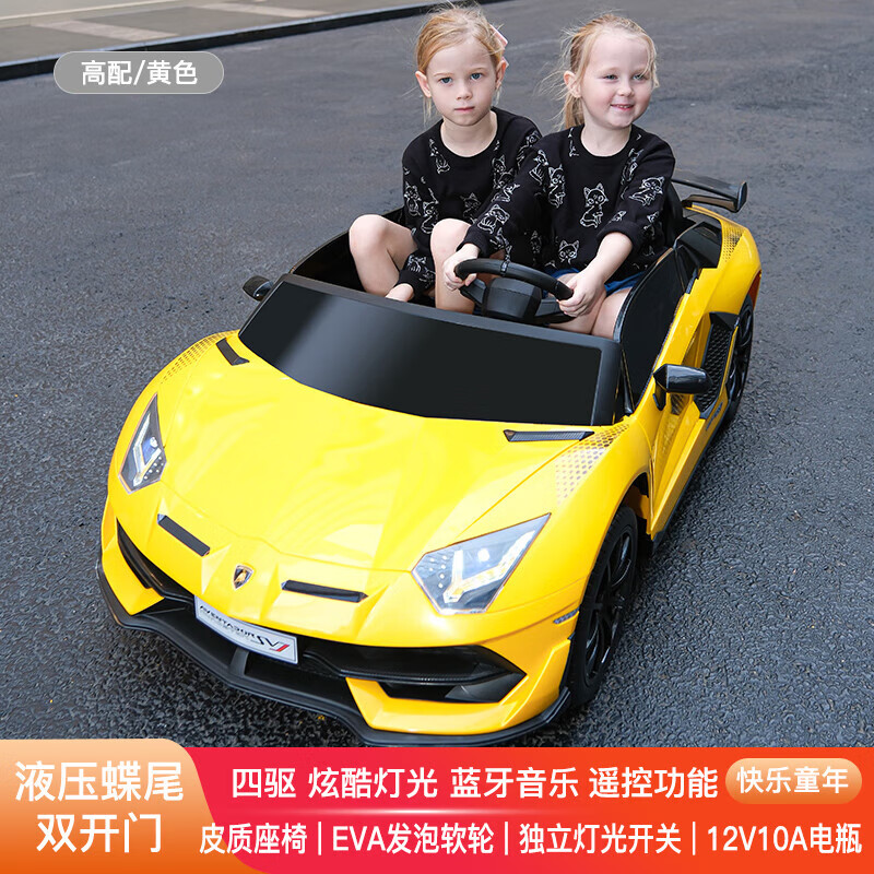 贝多奇儿童电动车兰博基尼大号可坐双人男女带遥控超大生日礼物玩具车 至尊黄色+四驱+软轮+12V10A电瓶