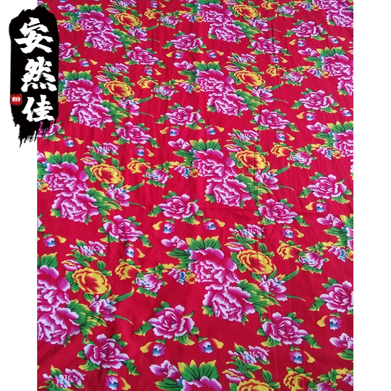 老式大花被东北大花布被套农村传统纯棉被罩老式包边被子套单件结婚