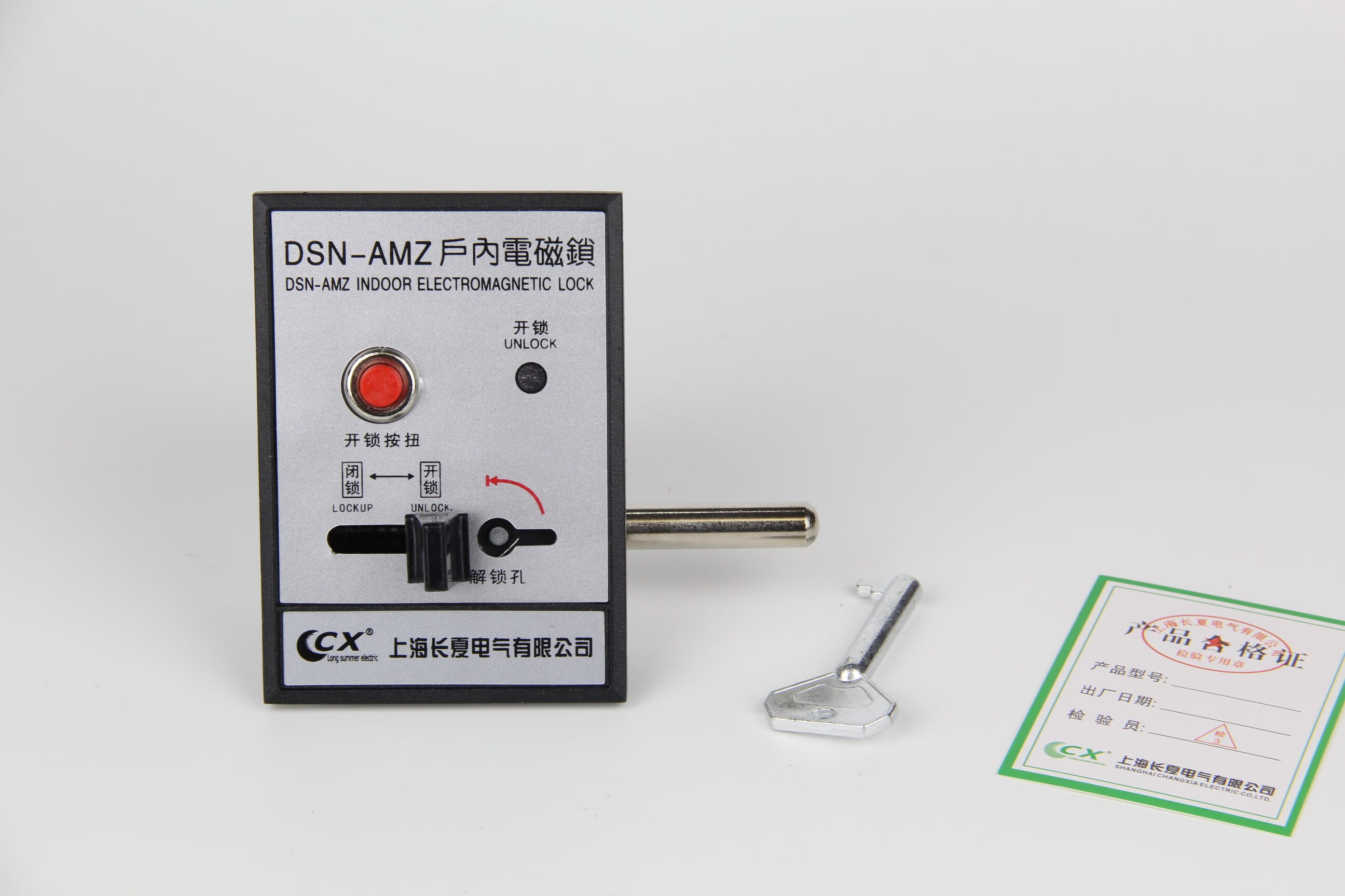 igiftfire定制户内高压电磁锁dsn-bmz bmy/amz(y) i/y(z) dmy(z)手柄