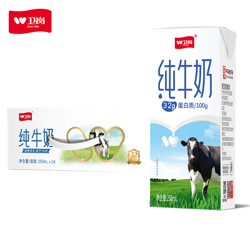 网络牛奶乳品商品历史价格查询|牛奶乳品价格比较