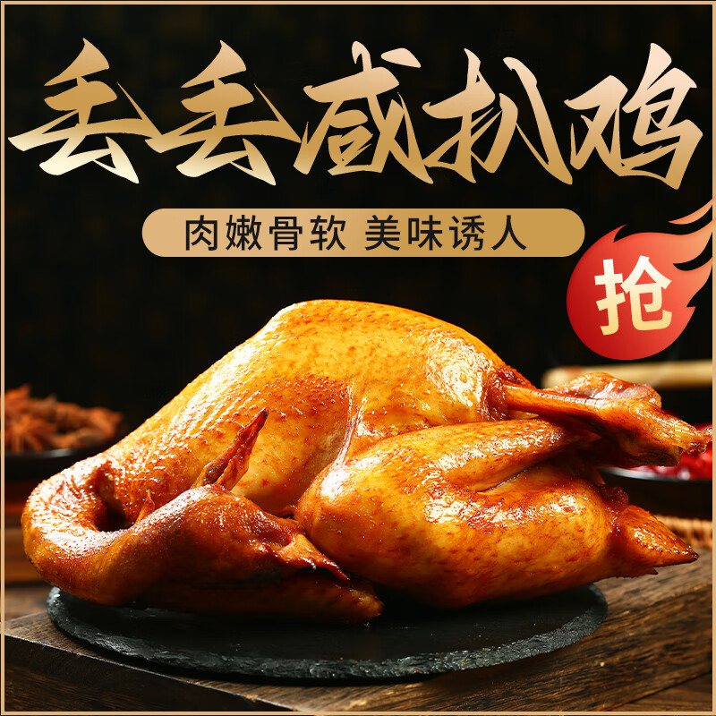 查看熟食腊味价格走势用什么App|熟食腊味价格走势图