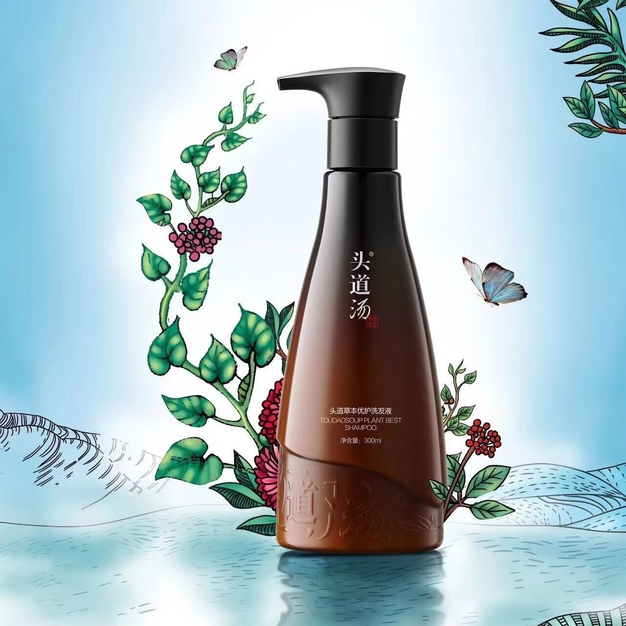 头道汤洗发水止痒控油去屑头道荟草本美容院优护洗发液官网 头道汤洗