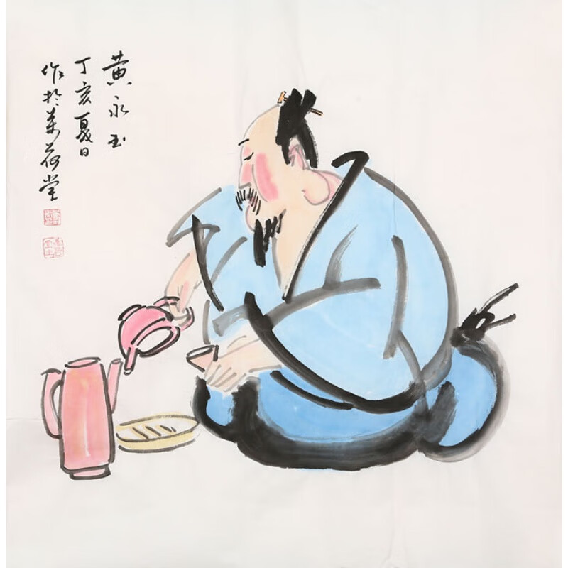 黄永玉人物字画精品名家四尺斗方大师书画写意作品纯手绘名人国画纯