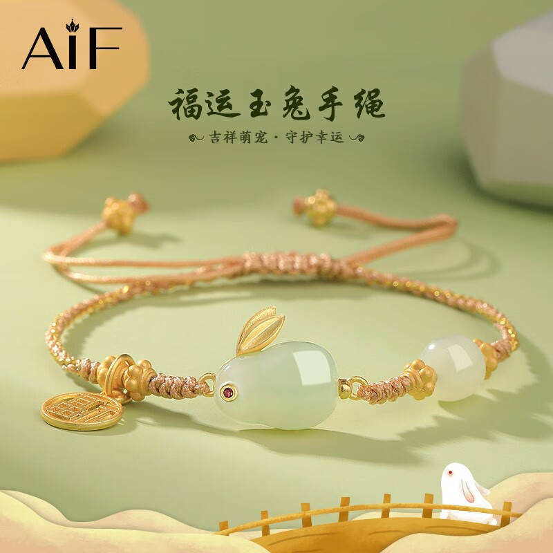 京东和田玉手链价格走势图哪里看|和田玉手链价格比较