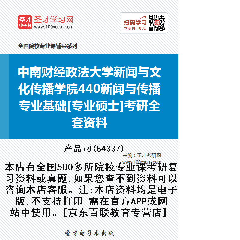 财经网新闻(每日经济新闻网)