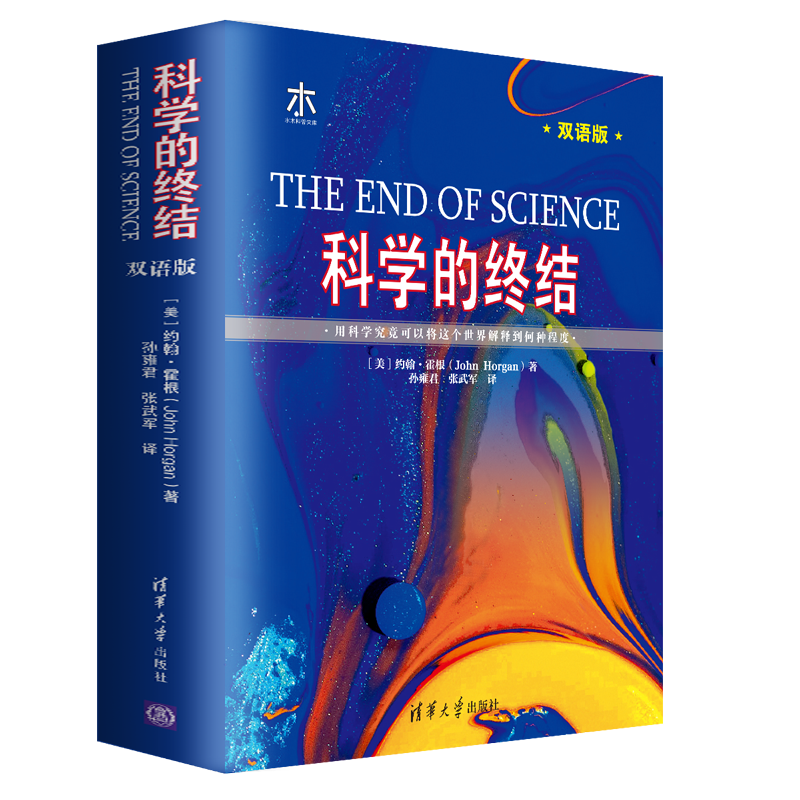 自然科学总论商品价格走势