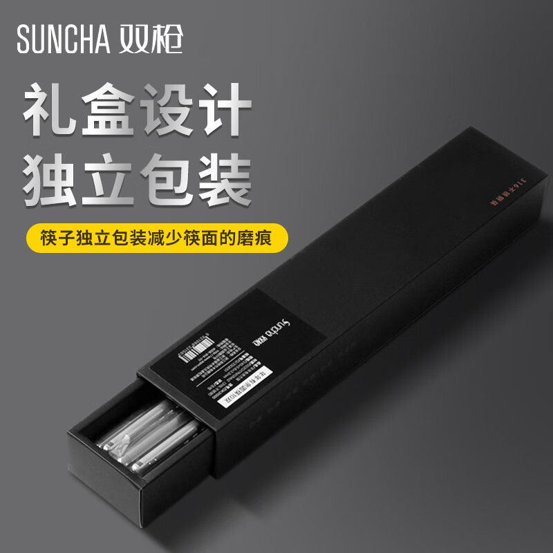 双枪 316不锈钢筷子 家用防滑 金属餐具筷子套装 无漆无蜡筷子 316年年有余圆筷5双装