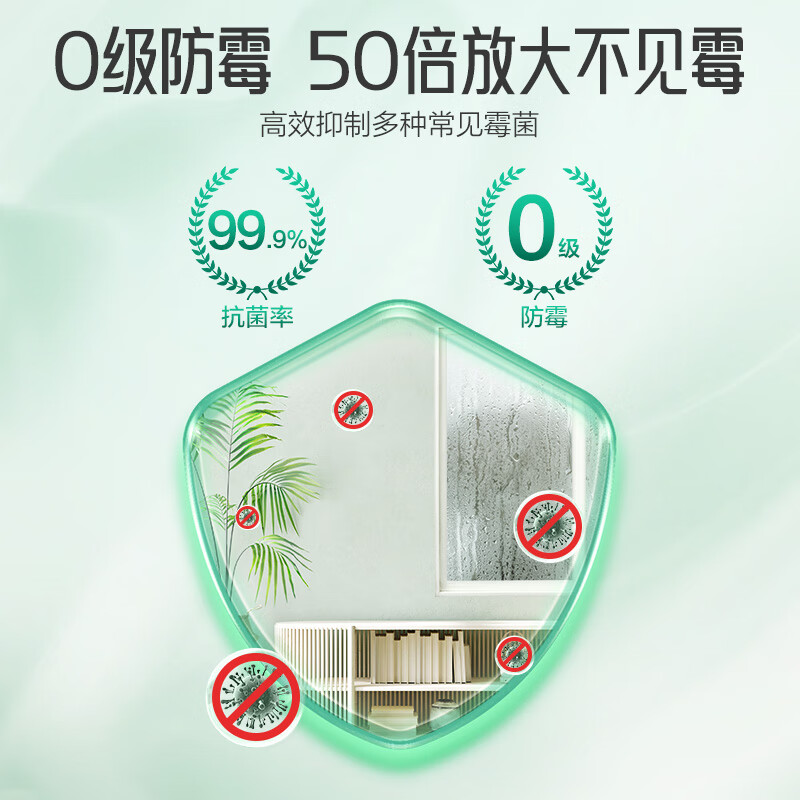 嘉宝莉 CARPOLY 竹炭抗甲醛五合一乳胶漆 内墙墙面净化甲醛 1级抗菌 0级防霉 环保油漆涂料 20kg面漆
