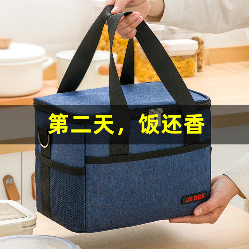 请教评测博沃尼克保温箱车载保温箱真实感受咋样，看看一周感受告知