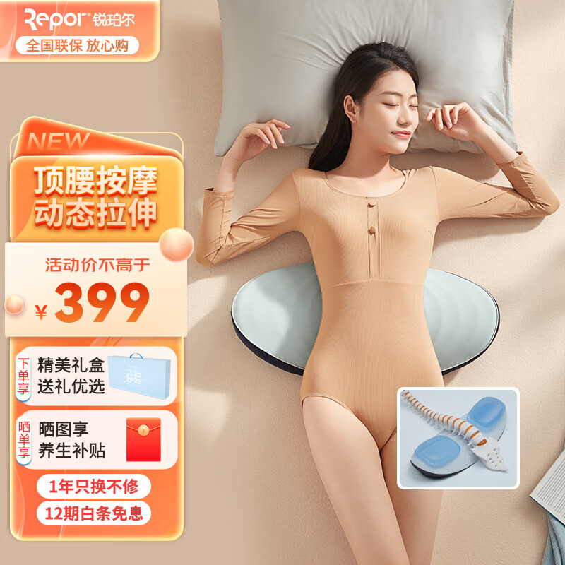 锐珀尔(Repor)腰部按摩器按腰椎腰疼腰背股部加热敷智能电动按摩仪家用睡觉平躺着靠垫护腰枕带 教师节生日礼物 【莫兰迪蓝】拉伸+加长+无线+石墨烯热敷