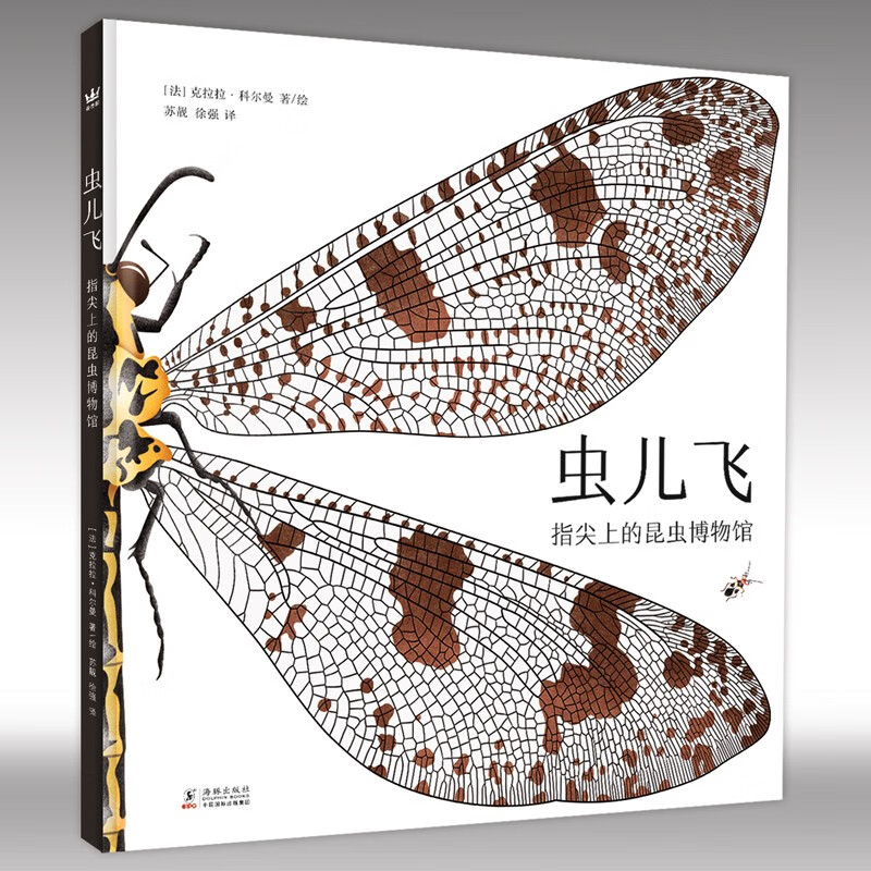 京东图书文具 2022-08-25 - 第24张  | 最新购物优惠券