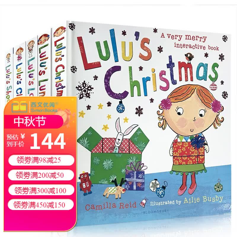 进口英文原版绘本Lulu's Loo Lulu系列 我爱露露系列5册 翻翻接触书高性价比高么？