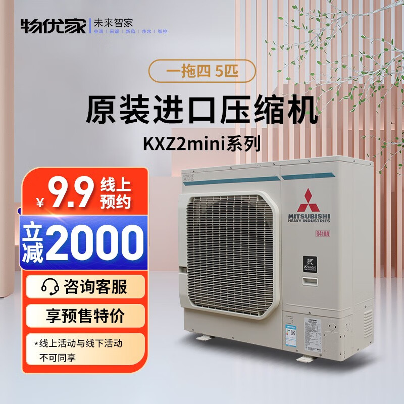 冷暖房/空調 エアコン 三菱（Mitsubishi）】品牌报价图片优惠券-三菱（Mitsubishi）品牌优惠 