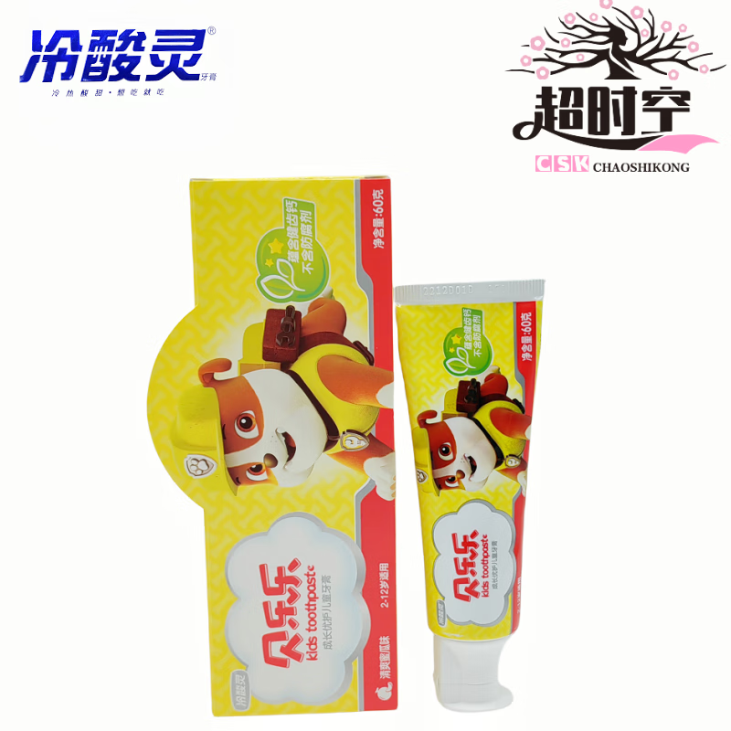 冷酸灵儿童牙膏抗糖防蛀益生菌水果冰激凌味健齿清新口气 贝贝乐哈密瓜60g(2-12岁) 3件