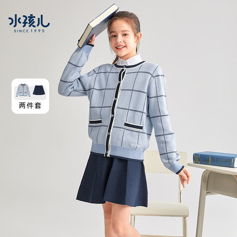 水孩儿（SOUHAIT）童装女童套装冬季新款儿童中大童针织裙子线衣 燕麦卡其SHRDGD05CA781K27 140