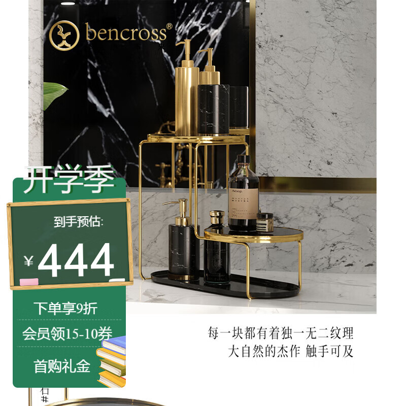 收纳架篮价格走势图分析|收纳架篮价格走势图