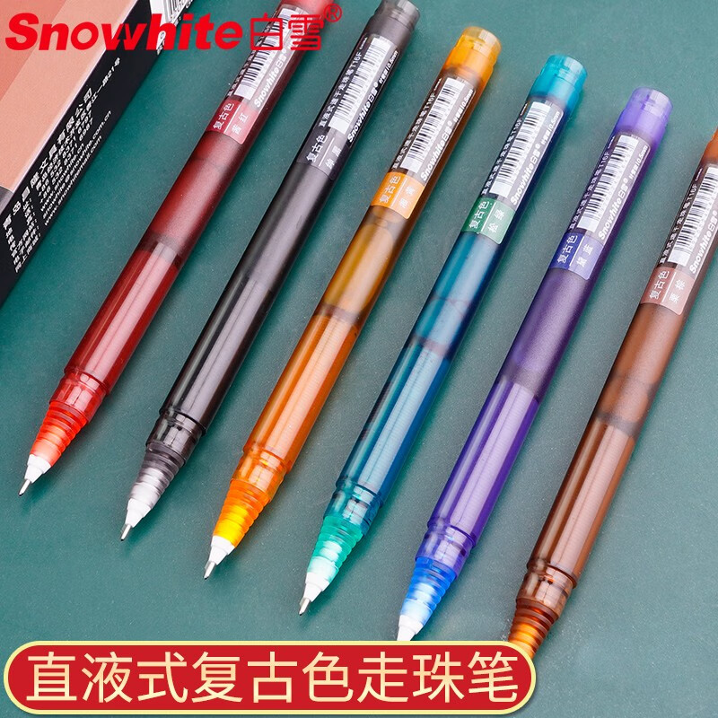 白雪(snowhite)T16F速干直液式走珠笔复古色中性笔0.5mm针管型学生用笔简约时尚绘图用笔套装 6支/袋