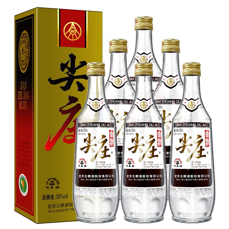 口粮酒  高度白酒  送礼 自饮 光瓶 整箱 39度 500ml 6瓶 尖庄白标
