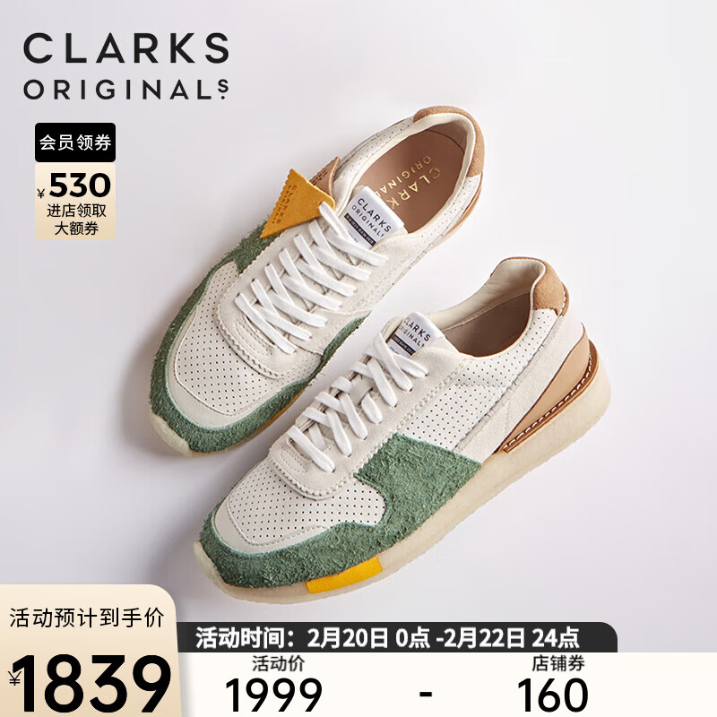 Clarks其乐男鞋白绿色如何搭配？261655397型号色系介绍插图