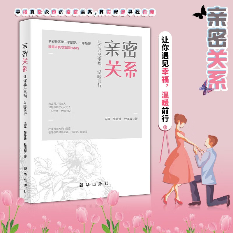 大众心理学低价历史查询|大众心理学价格走势图