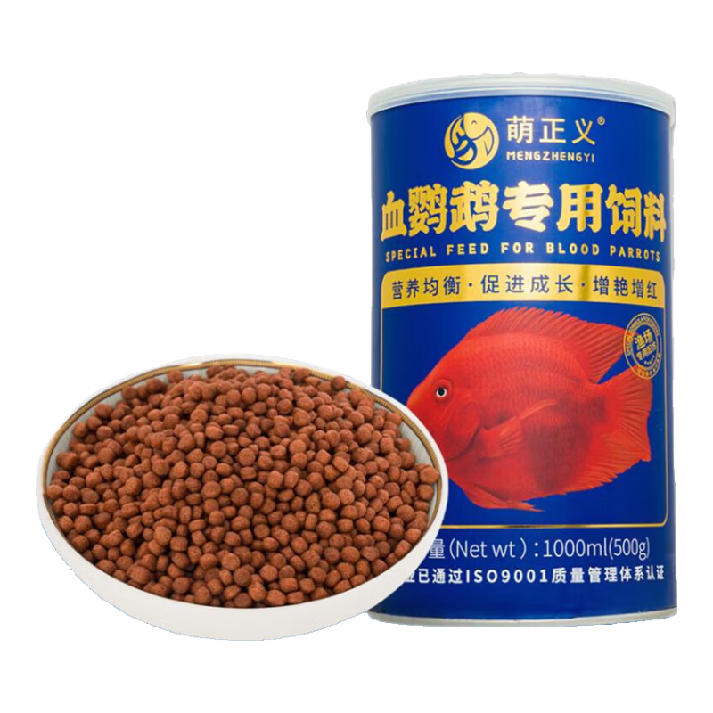 萌正義紅鸚鵡魚(yú)飼料增色觀賞魚(yú)食熱帶地圖羅漢發(fā)財(cái)魚(yú)血鸚鵡魚(yú)專用魚(yú)糧