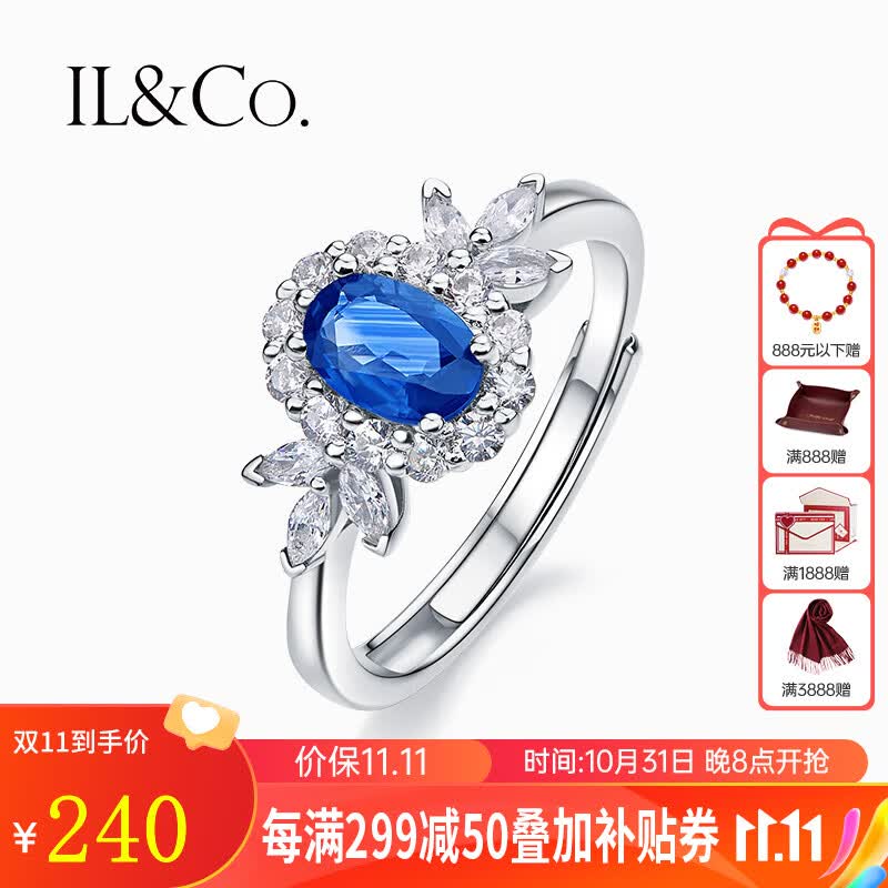 IL&CO尤珂 蓝宝石戒指开口彩宝时尚三叶草镶嵌银925女戒轻奢珠宝女戒 50分属于什么档次？