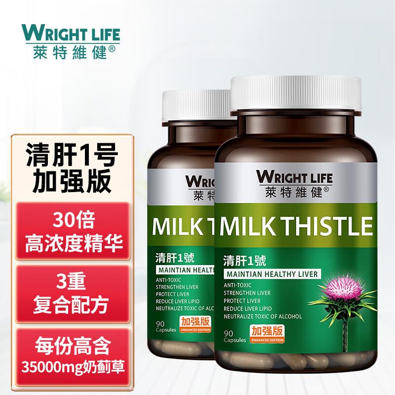 京东养肝清肺商品怎么看历史价格|养肝清肺价格比较