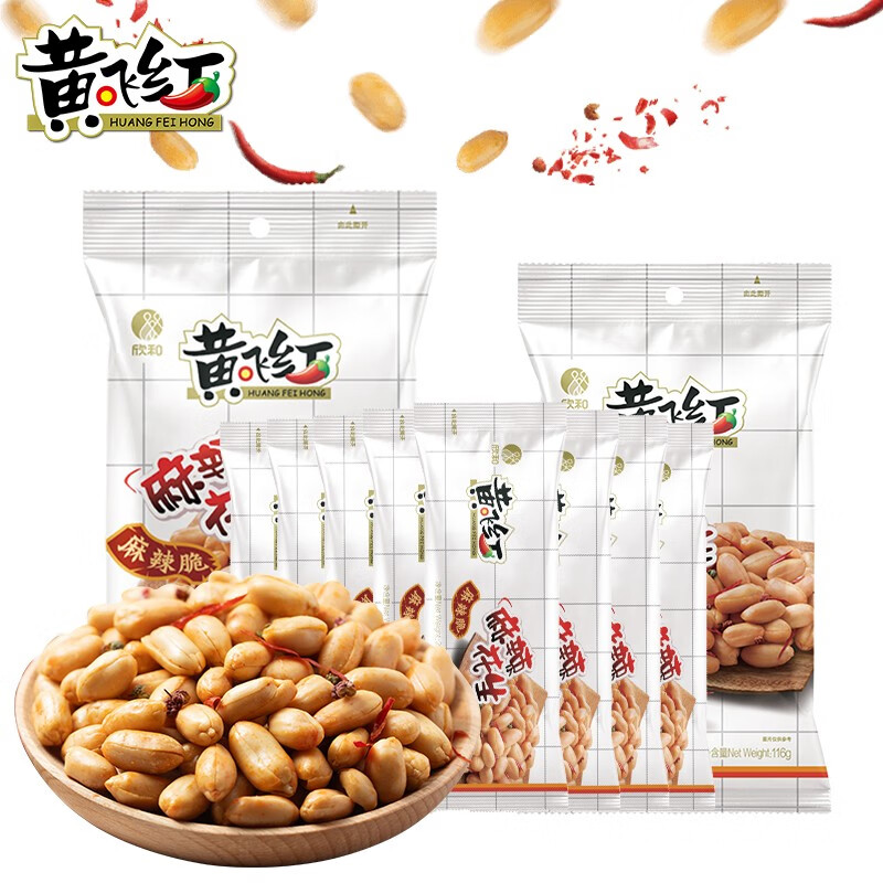 怎么查一款坚果炒货历史价格|坚果炒货价格走势图