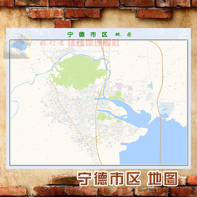 超大巨幅 宁德市区地图墙贴定做 城市城区海报2023新版装饰画芯 宁德市区地图 防水化纤油画布140*183（超大、大气）单幅张贴