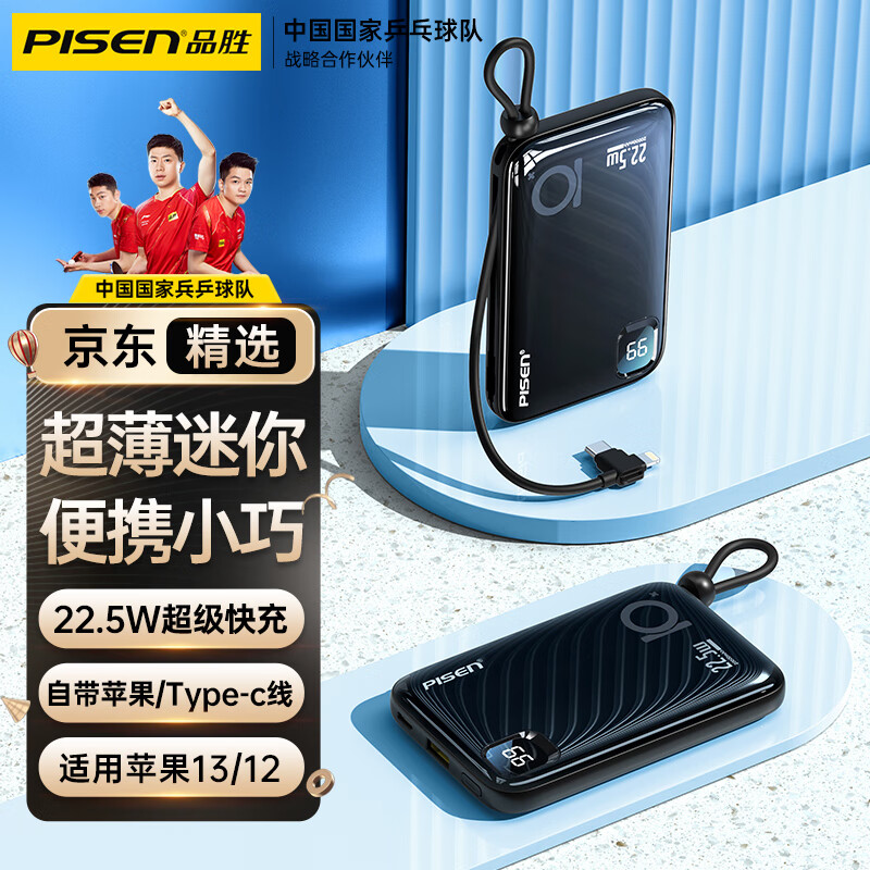 在网上购物怎么查移动电源历史价格的|移动电源价格历史