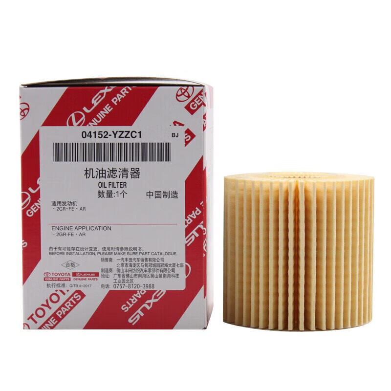 雷克萨斯(LEXUS)原厂机油滤芯格机油滤清器 UX260 UX200 UX300