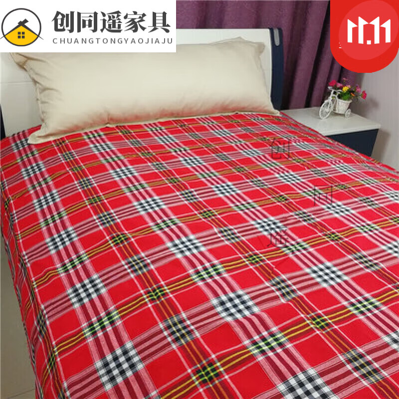 创京懿选高品质新款红格子床单学生宿舍加厚款老粗布格子单双人床 大