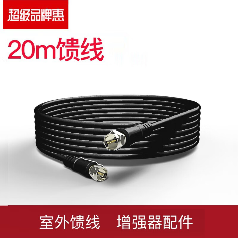 怎样查询京东手机信号增强器产品的历史价格|手机信号增强器价格走势图
