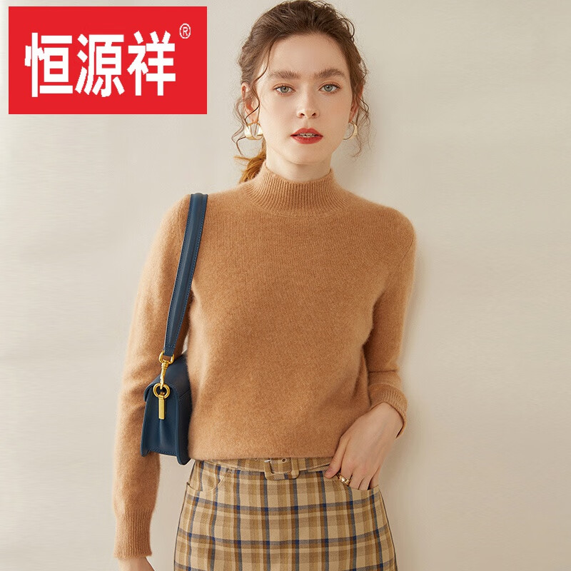 恒源祥(hyx)浙江濮院羊毛衫女秋冬鄂尔多斯市半高领羊绒衫女山羊绒